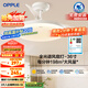 歐普（OPPLE）全光譜36寸風(fēng)扇燈遙控LEDRa98餐廳臥室吊燈冰風(fēng)白1級(jí)能效 包安裝