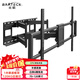 Brateck北弧(70-120英寸)電視伸縮掛架電視支架電視掛架電視機架旋轉壁掛架75/85/98華為索尼tcl小米X80