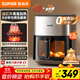 蘇泊爾（SUPOR）空氣炸鍋遠紅外穿透加熱家用6.3L大容量不用翻面薯條機雙熱源蒸汽嫩炸多功能電炸鍋 KD60Y883