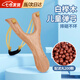 曼蘇爾彈弓含皮筋木質(zhì)兒童玩具白櫸木傳統(tǒng)飛虎叉帶泥丸 白櫸木彈弓（含皮筋）+200顆泥丸 【傳統(tǒng)游戲玩具】