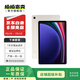 三星（SAMSUNG） 平板電腦 Galaxy Tab S9/S9 Ultra 二手平板電腦 Galaxy Tab S9 12G+256G WIFI