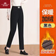 俞兆林（YUZHAOLIN）媽媽裝冬季加絨褲子女2025新款中老年女裝哈倫褲寬松加厚休閑女褲 黑色 【加絨】 加厚 3XL 建議105-120斤