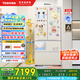 東芝（TOSHIBA）白珍珠548雙系統(tǒng)超薄嵌入大容量制冰法式多門四門一級(jí)家用非大白梨國(guó)家補(bǔ)貼冰箱GR-RF548WI-PM165