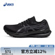 亞瑟士ASICS女鞋跑鞋透氣舒適運動鞋 GEL-KAYANO 29 黑色 39