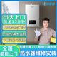 同城上門熱水器故障維修檢測不開機(jī)漏水燃?xì)獗趻鞝t空氣能太陽能熱水器海爾美的安裝售后服務(wù) 熱水器故障維修-下單后分配師傅報(bào)價（訂單支持退款）
