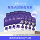 呀啦嗦青海黑枸杞原漿高原特產(chǎn)花青素30g*55袋量販實惠家庭裝女性黑茍杞