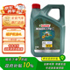 長(zhǎng)安（CHANGAN）原廠全合成機(jī)油 汽車保養(yǎng)5W-30 SP級(jí) 4L 磁護(hù) 長(zhǎng)安汽車全系