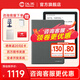漢王Clear6Turbo冰山灰電子書智能閱讀器6英寸墨水屏電紙書學(xué)習(xí)看書學(xué)習(xí)漫畫電子紙平板電腦高通8核 Clear6Turbo青色+磁吸保護(hù)套灰色