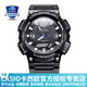 卡西歐（CASIO） 男表女表卡西歐手表男女情侶表學(xué)生時(shí)尚運(yùn)動(dòng)表太陽能雙顯電子表 太陽能表：AQ-S810W-1A黑騎士