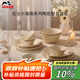琺寶（staub）陶瓷家用飯碗菜盤餐盤多功能餐具小雛菊燕麥白餐具10件套 1034390