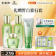 百雀羚（PECHOIN）護(hù)膚套裝水清漾4件套潔面水乳霜補(bǔ)水保濕舒緩品質(zhì)國貨七夕禮物