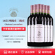 力士金酒莊紅酒 力士金莊園干紅葡萄酒 副牌騎士 年份隨機 六支裝