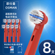 歐仕曼適配博朗歐樂(lè)B兒童電動(dòng)牙刷頭EB10-3K替換D12 DB4510K 3709 3744 3757/D12K/D100K/EB10兒童牙刷頭 8支 兒童款