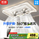 長城led搖頭吸頂客廳風(fēng)扇燈客廳餐廳一體吊電扇燈現(xiàn)代簡約廣東中山燈 客廳燈-360°搖頭/遙控+語音+APP 自選安裝
