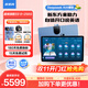 步步高學(xué)習機S9/S8學(xué)練機ai學(xué)習機學(xué)生平板店家教機官方旗艦學(xué)習機平板小學(xué)到高中課程同步全科兒童早教 【當日達】【2025巔峰首發(fā)】S9-256G 官方標配