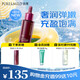 泊美鮮純玫瑰生機悅潤精華液30ml 密集養護 深潤扶紋