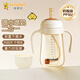 好伊貝（HOY BELL）兒童水杯嬰兒學(xué)飲杯PPSU吸管杯寶寶6月以上喝水杯子330ml