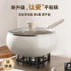Herbal Glo有鈦陶瓷炒鍋迷你大肚鍋不粘鍋家用平底炒菜鍋燃氣電磁爐通用 鈦陶瓷不粘鍋 26cm