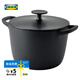 宜家（IKEA）VARDAGEN瓦達附蓋砂鍋耐高溫砂鍋燉鍋湯煲悶燒保溫鍋 黑色帶蓋鍋搪瓷鑄鐵5L