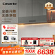 卡薩帝（Casarte）致境油煙機 全嵌升降抽油煙機家用變頻26風(fēng)量大吸力靜音 燃氣灶煙灶套裝 國家補貼20%煙灶聯(lián)動(dòng)Q6