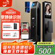 華樂仕掌靜脈智能門鎖指紋鎖3D人臉識別智能鎖電子鎖入戶門全自動密碼鎖