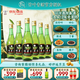 竹葉青酒 山西杏花村汾酒 玻竹 45度竹葉青 475ml*6瓶 露酒糧食釀造 45度 475mL 6瓶 玻竹