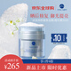 奇麥思Maxi light 春夏季冰淇淋舒緩保濕霜(橙花香)