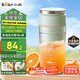 小熊（Bear）榨汁杯 家用便攜式榨汁機 水果果蔬果汁機 秒碎冰打汁機 充電小型果汁杯LLJ-E03U1【國家補貼】