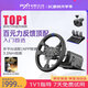 萊仕達(dá)V99力反饋賽車游戲方向盤模擬器全套外設(shè) 模擬駕駛xbox PS4電腦PC 歐卡2神力科莎F1地平線5