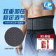 LP919KM護(hù)腰帶運(yùn)動支撐透氣型籃球深蹲防護(hù)護(hù)具男女士通用 L/XL