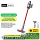 戴森（DYSON）【國家補貼15%】V11 Fluffy 智能大吸力吸塵器 185AW LCD智能數(shù)顯 家用 除螨 車載可用 鎳色