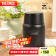 膳魔師（THERMOS）燜燒杯530ml男女兒童燜燒罐保溫飯盒七夕節(jié)教師節(jié)禮物TELA-黑色