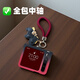 凱巖復(fù)古酒紅色適用華為purax手機(jī)殼全包鉸鏈中轉(zhuǎn)軸一體防摔可愛(ài)Pura X典藏版新款闊折疊屏掛繩鏈條 酒紅漸變【全包鉸鏈三段+掛繩】 華為Pura X 典藏版