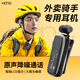 hang藍牙耳機領夾式商務男士顯示電量騎行防風降噪防水超長續(xù)航耳麥司機開車外賣騎手專用駕駛入耳式 鈦灰色【頂配版】【K75】