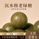福進(jìn)家正品天然綠檀木散珠手串文玩佛珠飾品手工DIY珠子復(fù)古手鏈禮物 沉水級(jí)老綠檀10MM*19顆