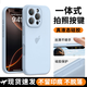 珀衍 適用蘋果16手機(jī)殼iPhone6promax保護(hù)套鏡頭全包液態(tài)硅膠一體拍照按鍵不沾指紋防摔超薄時(shí)尚男女款 遠(yuǎn)峰藍(lán) iPhone16