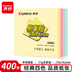 齊心（COMIX）【全網(wǎng)低價(jià)】高粘便利貼4色/400張/76x76mm便簽紙貼紙/易事貼/記事貼留言本 辦公用品文具 D6005