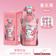 Next Kiss英國聯(lián)名HelloKitty保溫杯兒童水杯女孩上學(xué)雙飲吸管杯子學(xué)生水壺 星夢(mèng)美樂(lè )蒂600ml