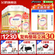 飛鶴臻愛(ài)倍護(hù)超級(jí)飛帆A2 β-酪蛋白奶源嬰兒配方奶粉3段908克 6罐 （咨詢客服享好禮）
