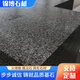 芝麻黑火燒板大理石花崗巖地鋪石臺階石荔枝面地磚防滑石材便道磚 芝麻黑火燒面