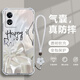 幻彩殼 適用OPPOA97/a96/a95/a93手機殼羽紗絲綢蝴蝶結夢(mèng)幻全包四角防摔帶掛繩高顏值女輕薄軟殼ins風(fēng) 透明O-絲綢蝴蝶結F白+白色手鏈 OPPOA93