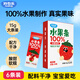 妙伯樂(lè )100%水果條蜜餞寶寶無(wú)添加劑兒童休閑零食果片盒裝 草莓味水果條15g*6條