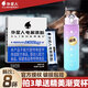 外星人電解質(zhì)粉氨基酸健身運(yùn)動(dòng)固體粉末沖劑含維生素飲料 120g8袋1盒-（3盒配杯子）