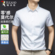 啄木鳥(niǎo)（TUCANO）短袖襯衫男夏季桑蠶絲冰感襯衣免燙商務(wù)正裝百搭上衣男裝 白色XL