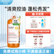 卓藍(lán)雅(ZOOLY)生姜原液萃取控油清潔頭皮清爽蓬松洗發(fā)水 800ml