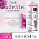 Fresh馥蕾詩紅茶光采煥顏面膜30ml 生日禮物送女友男友