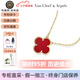 梵克雅寶（Van Cleef & Arpels）項鏈女 四葉草18K紅玉髓幸運星小紅花項鏈送女士女友七夕送禮 中號 紅玉髓 VCARD38500 15mm