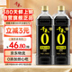 千禾 御藏本釀 380天醬油 1L*2【0添加 特級生抽】調(diào)料炒菜提鮮調(diào)味品
