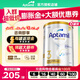 愛他美（Aptamil）澳洲白金版含DHA葉黃素營養(yǎng)新西蘭進口嬰幼兒配方牛奶粉官方授權(quán) 【社群價更低】3段6罐  效期至27.3