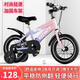 珂優(yōu)特兒童自行車(chē)2-3-6-10歲男女童腳踏車(chē)小孩山地單車(chē)輕便學(xué)生童車(chē)禮物 紫粉 【加寬輪胎+無(wú)后座+禮包】 18寸適合6-9歲身高【115-135CM】